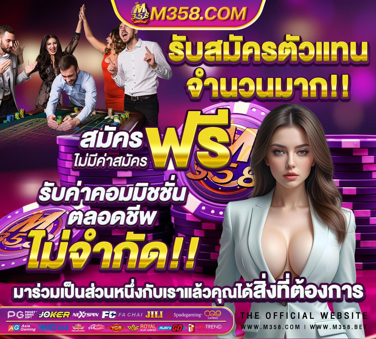 ทางเข้าagent sbo